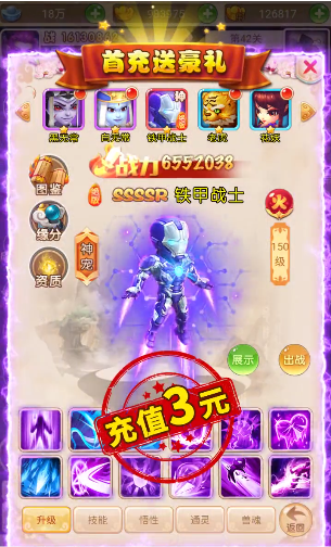神宠大乱斗手游官方福利版图片1