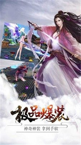 羽符化仙
