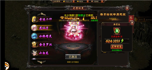 战龙王城传奇