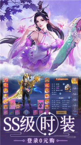 极尽仙途