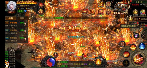 魔战火龙三职业