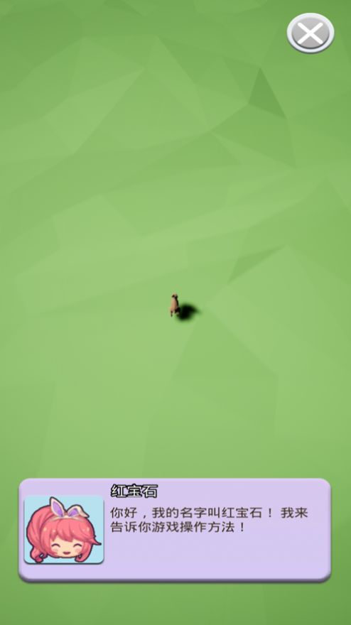 最高等级的兔子游戏官方版图片1