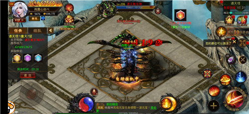 斩问道单职业 斩问道单职业