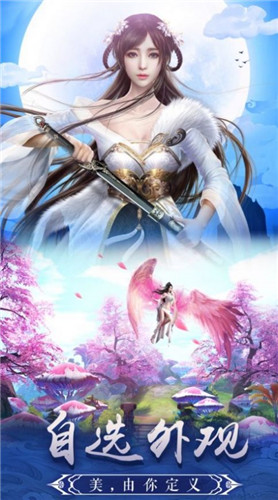 花界上神