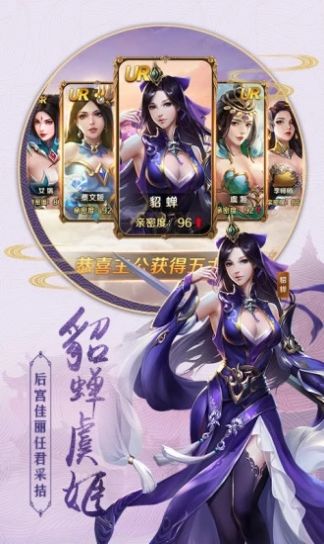 蛮荒五行游戏官方安卓版图片1