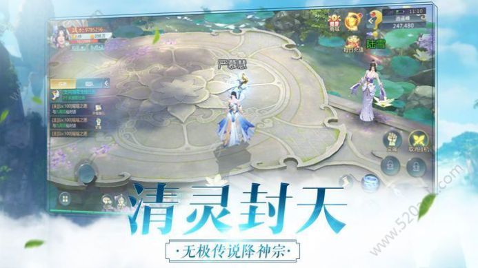 皇者盛世龙武游戏官方安卓版图片1