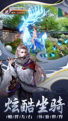 来生定不负相思完整版