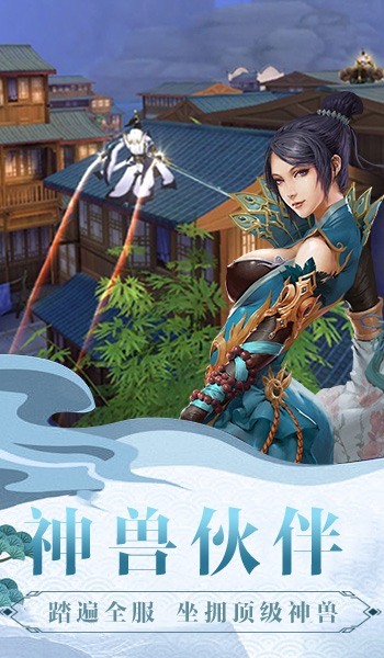 御龙弑天之圣域手游官网版图片1