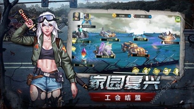 末日启示丧尸红包手游官网版图片1