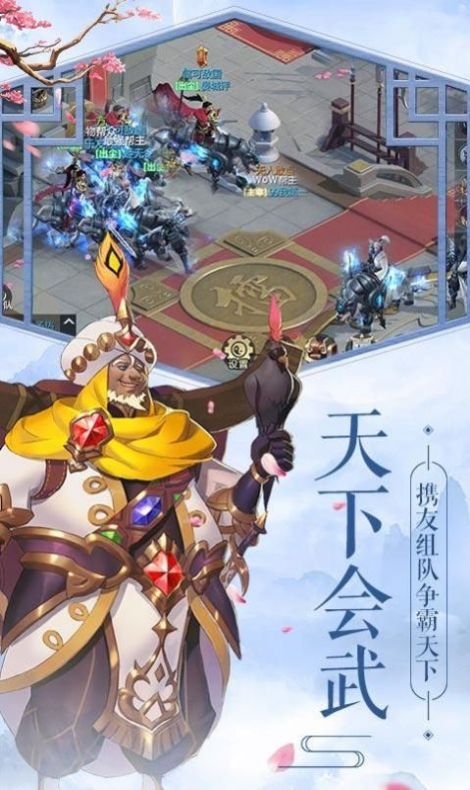 御龙弑天之轮回手游官网版图片1