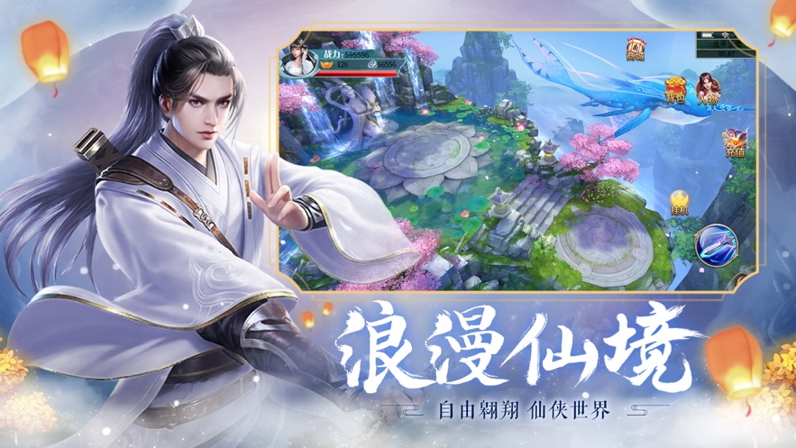 千秋梦剑无痕完整版