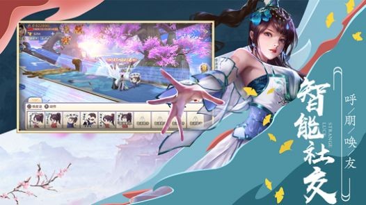 归墟三界完整版