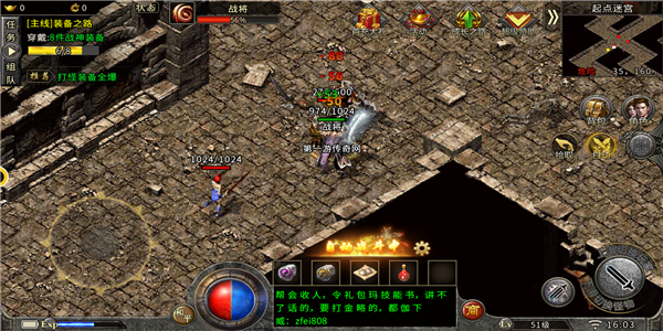 逐风雷霆之怒