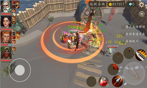 风城测试版
