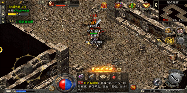 梦灵忘忧高爆版