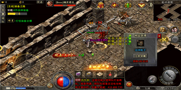 梦灵忘忧高爆版
