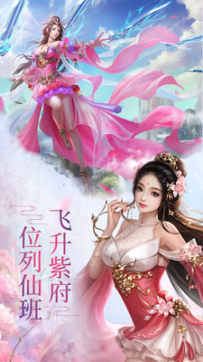 天行九州传完整版