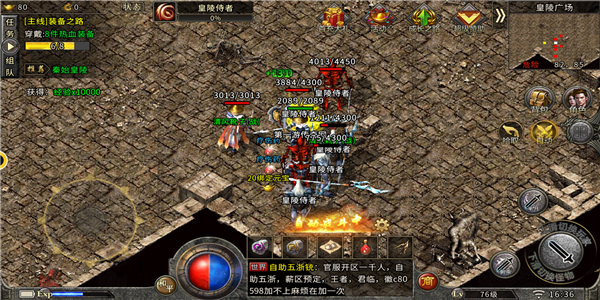单职业迷失王者合击版