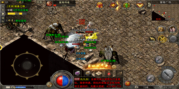 单职业迷失王者合击版