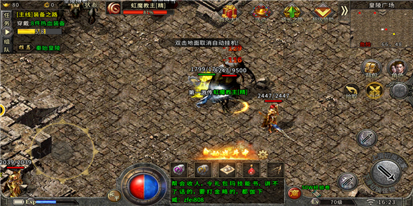 雷霆之怒巅峰版