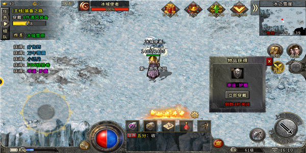 龙皇战神至尊版