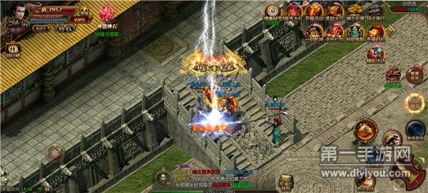 1.76梦回传奇复古版