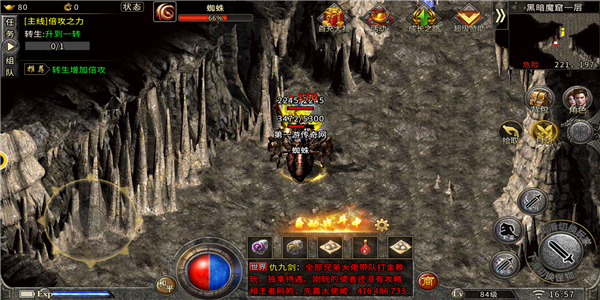 1.76梦回传奇复古版