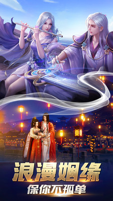 遗落之迹之仙途完整版