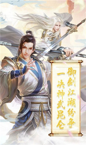 星武耀完整版