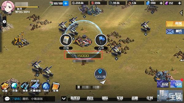 战火使命時空的契約