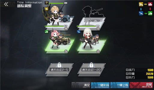 战火使命時空的契約