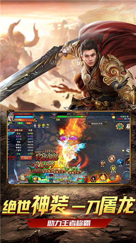 皓月屠龙之仙侠大陆