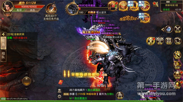 血月之息高爆打金