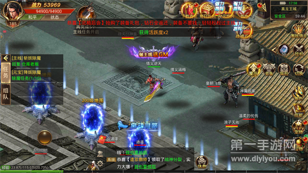 至尊霸刀 至尊霸刀