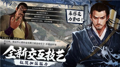 我的侠客1.0.10