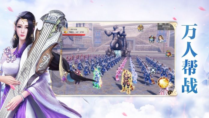 九州巫山行手游官方版图片1