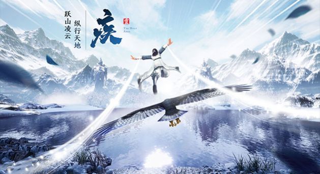 九转武仙手游官方安卓版图片1