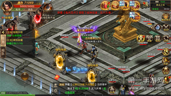 回归皇图 回归皇图