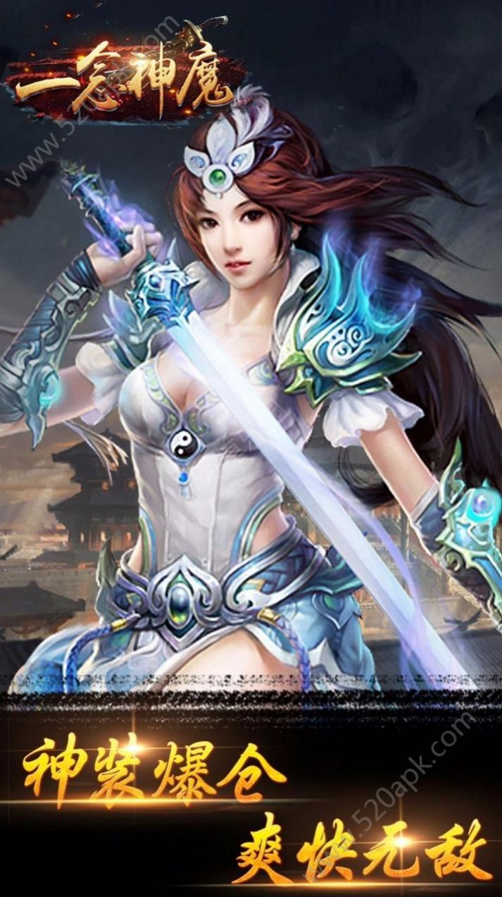 临界重生手游官网安卓版图片1