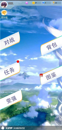 游戏人生心魔测试版