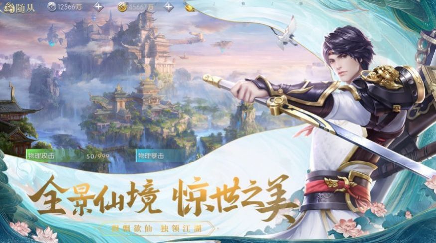 一令号山河游戏官方版图片1