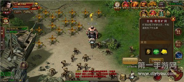 百聚互通传奇 百聚互通传奇