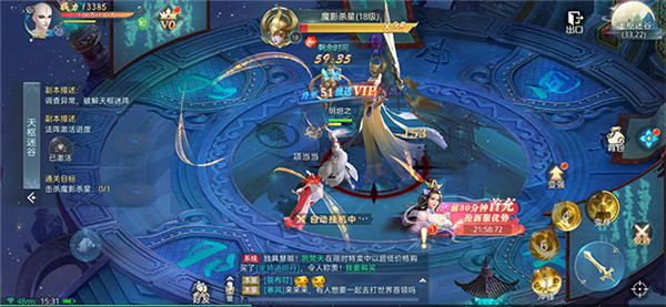 我在江湖魔藏降临