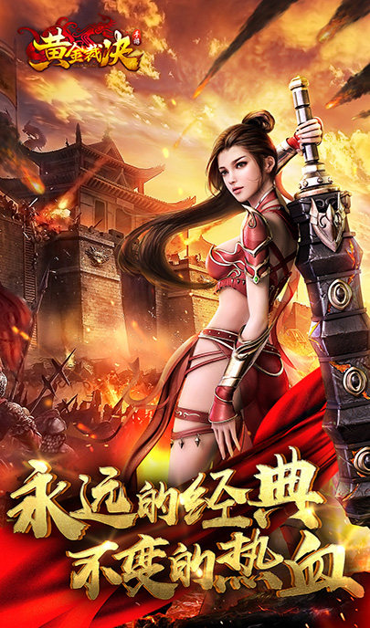 老铁沉默手游官网最新版图片1