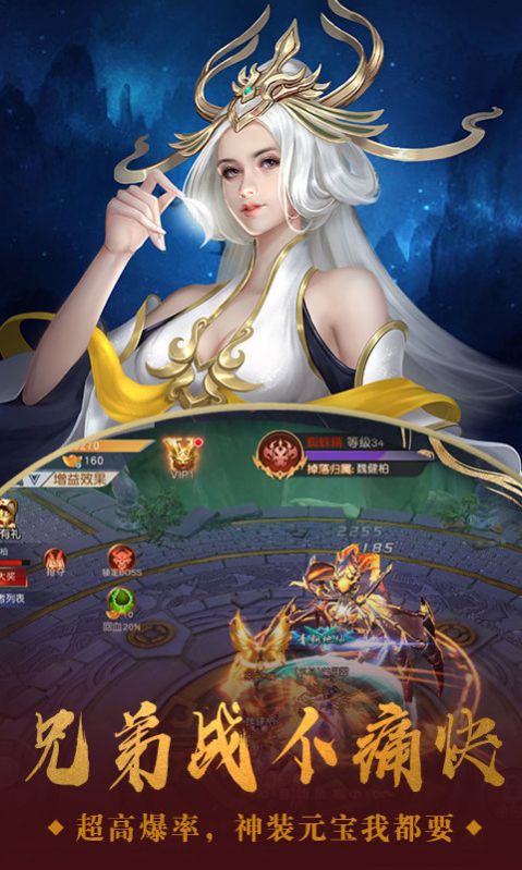 仙恋如歌手游官方安卓版图片1