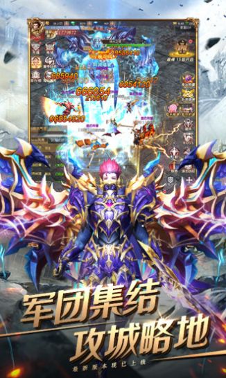 圣殿骑士团游戏官网安卓版图片1