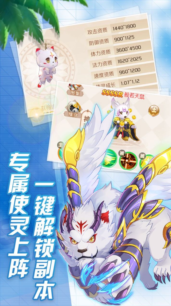 新冒险大陆手游官网正式版图片1