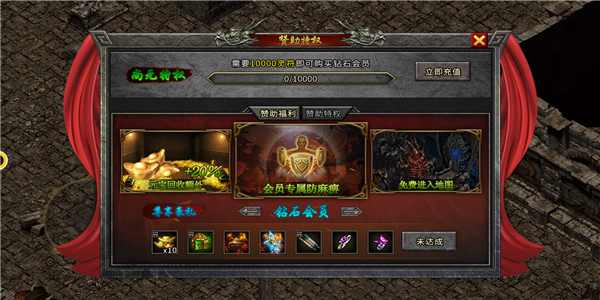 决胜苍穹打金版 决胜苍穹打金版