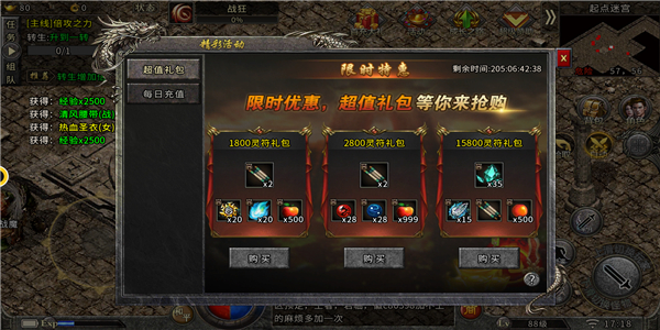 决胜苍穹打金版 决胜苍穹打金版