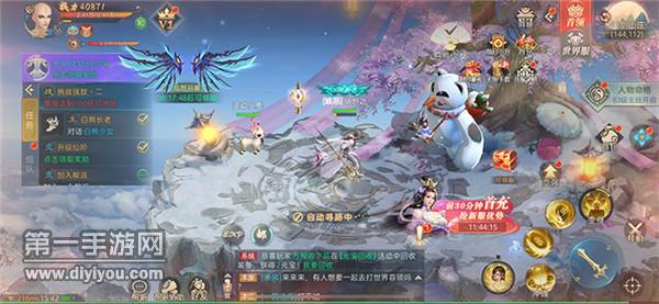 幽冥阴诡录 幽冥阴诡录